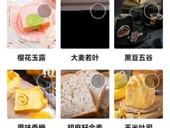 -爸爸糖吐司面包(南京鼓楼龙江店)