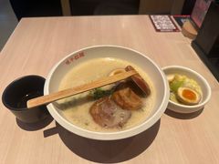 -味千拉面(中盛广场店)