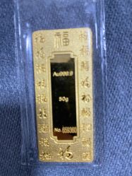 -菜百首饰店(东方新天地店)