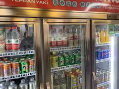 -郝大姐·乌龙山铁板烧(大学城三店)