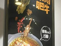 -极有家小鱼小鸡石锅煲(佳兆业店)
