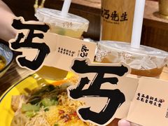 -北丐先生·野馄饨烧烤(雨花万象店)