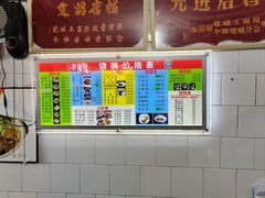 -凌舍好烧鹅(中山路店)