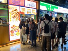 -乐乐姐超级土豆(中关村5号店)