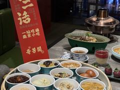 -奇芳阁·百年清真南京菜(夫子庙店)