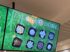 -鲜芋仙(宝地广场店)