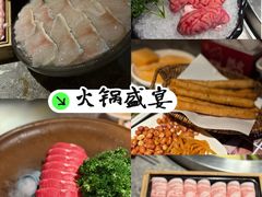 -麻路成都火锅(柏威年店)