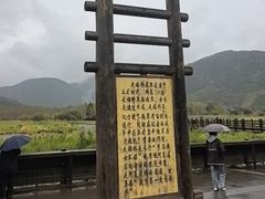 -泸沽湖国家级风景名胜区走婚桥