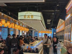 -素满香·全民食养自助(长宁龙之梦店)