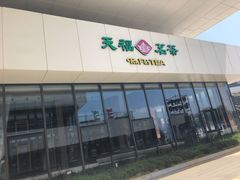 -五缘湾游艇帆船俱乐部