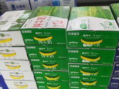 -和平门菜市场