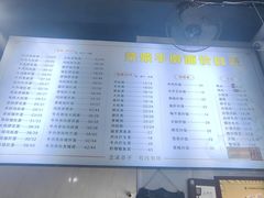 -荣荣面馆(丹溪大道店)