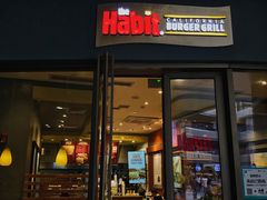 门面-The Habit Burger Grill 哈比特汉堡(爱琴海店)