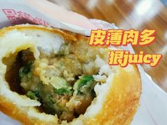 -煎意浓·吴记煎包(交通路店)