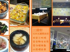 -钱塘人家(南方休闲广场店)