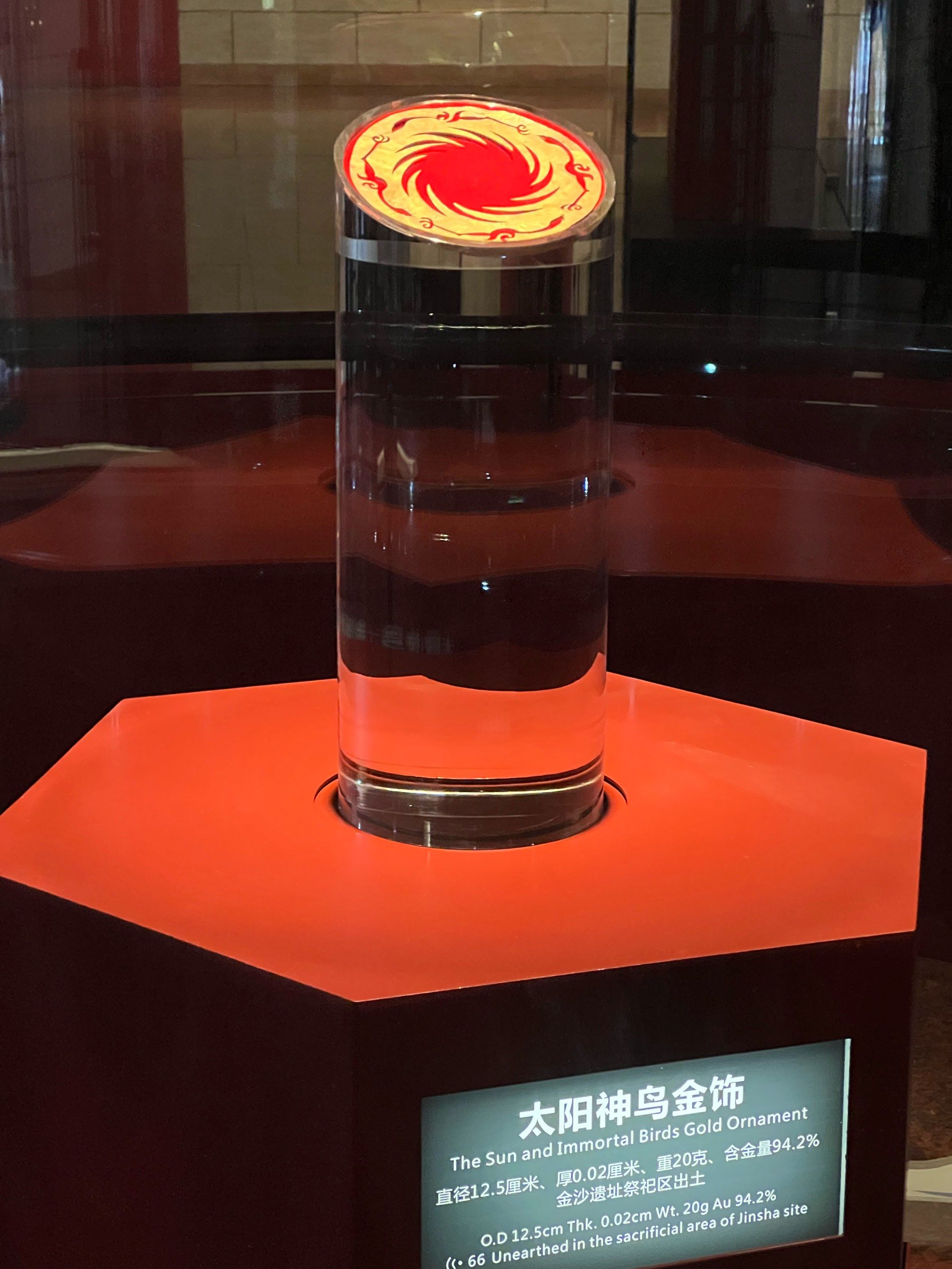 太阳神鸟