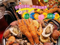 -桔子海鲜烧烤大排档(台东店)