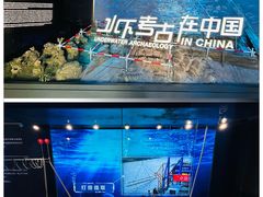 -中国港口博物馆