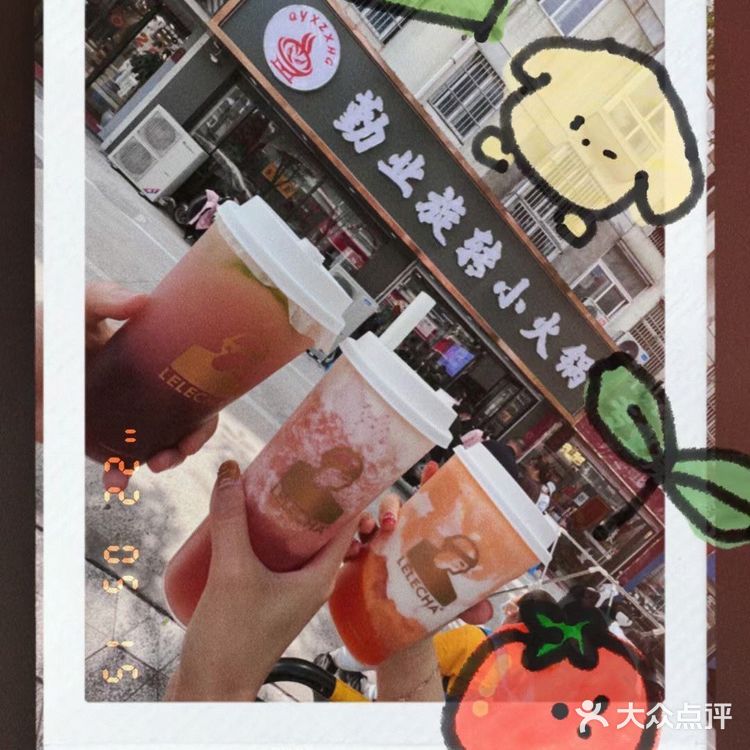 二刷勤业旋转小火锅啦