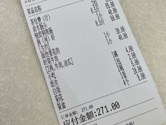 账单-腰记饭店(龙源路店)