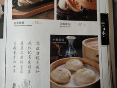 -冶春茶社(官园桥店)