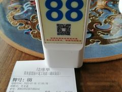 -笑来喜馄饨小笼工坊店(湖滨街店)