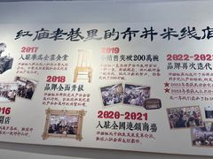 -石榴姐•山城小馆(创始店)