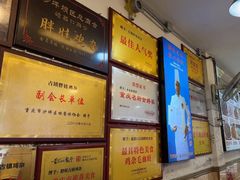 -胖娃古镇鸡杂(磁器口总店)