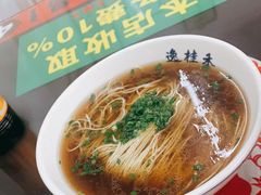 -逸桂禾面馆