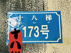-明日世界密室轰趴·剧本桌游·箭馆团建(国贸店)