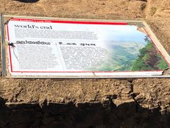 -霍顿平原国家公园
