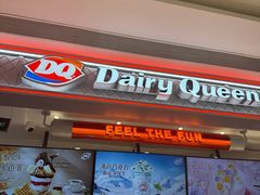-DQ·蛋糕·冰淇淋(合生汇店)