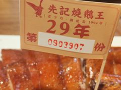 -先记烧鹅王·本地粤菜(福永店)