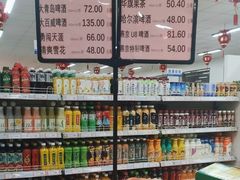 -和平门菜市场