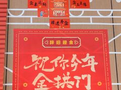 -麦当劳(北苑秋实路店)