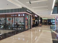 -福田卓悦INTOWN购物中心