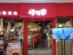 -万达广场(合肥天鹅湖店)