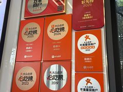 -勤德兴(湖滨路店)