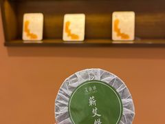 -端艾堂·SPA·艾灸(棕榈泉013店)