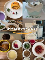-杭州贝瑞斯美华妇儿医院·早孕·产检·儿科