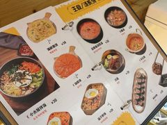 -冰川冷面·延边菜·炭烤串(观前店)