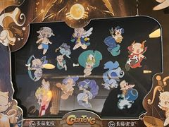 -长藤鬼校(龙翔店)