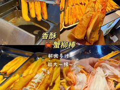 -大学城夜市