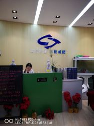 -摩瘦纤体订制减肥