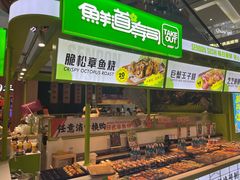 -鲜道寿司(无锡苏宁店)