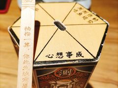 -太二酸菜鱼(福州泰禾店)