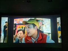 -卢米埃影城(长楹天街IMAX激光店)