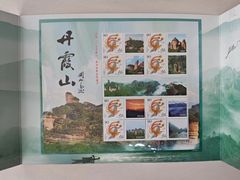 -丹霞山风景名胜区