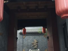 环境&nbsp;(11)-宛平九号
