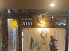 -柿子树炭烤羊腿(金台路店)